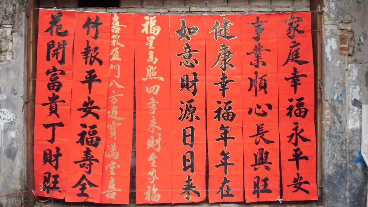 新年对联有哪些_新年对联大全
