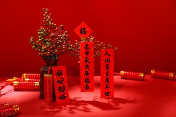 新年对联有哪些_新年对联大全