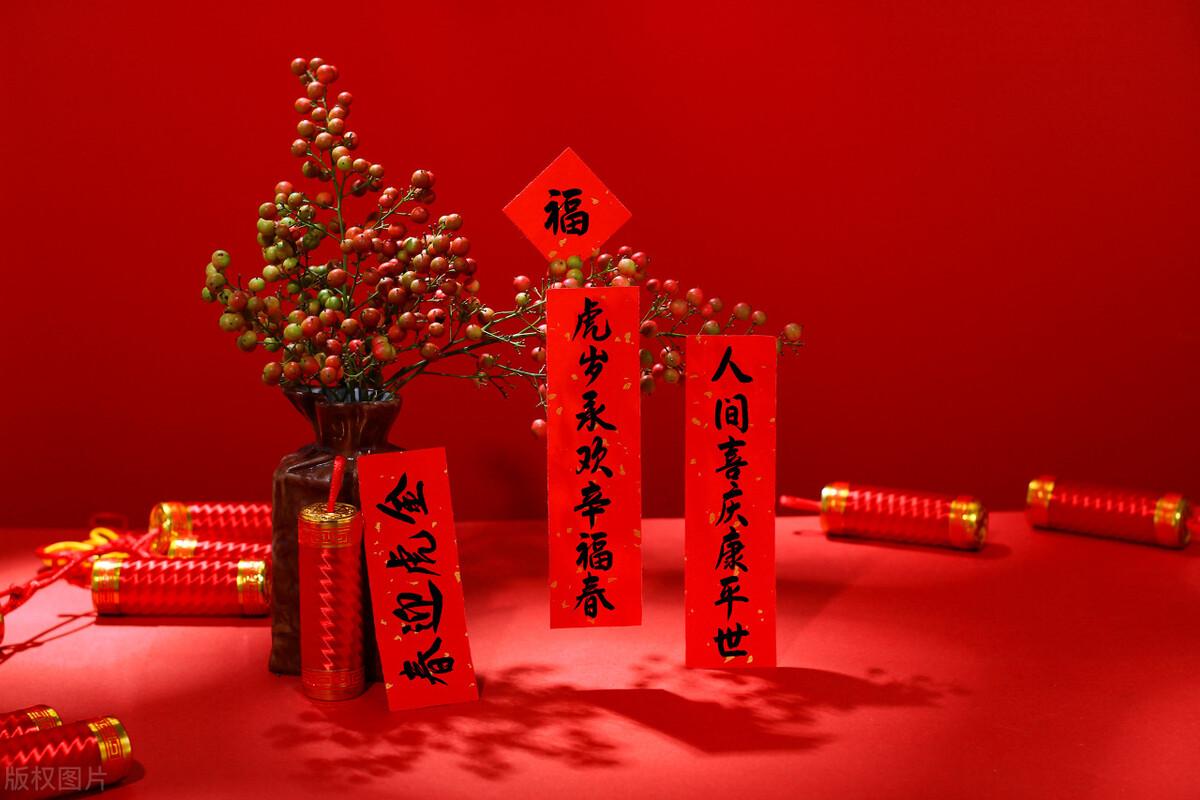 新年对联有哪些_新年对联大全