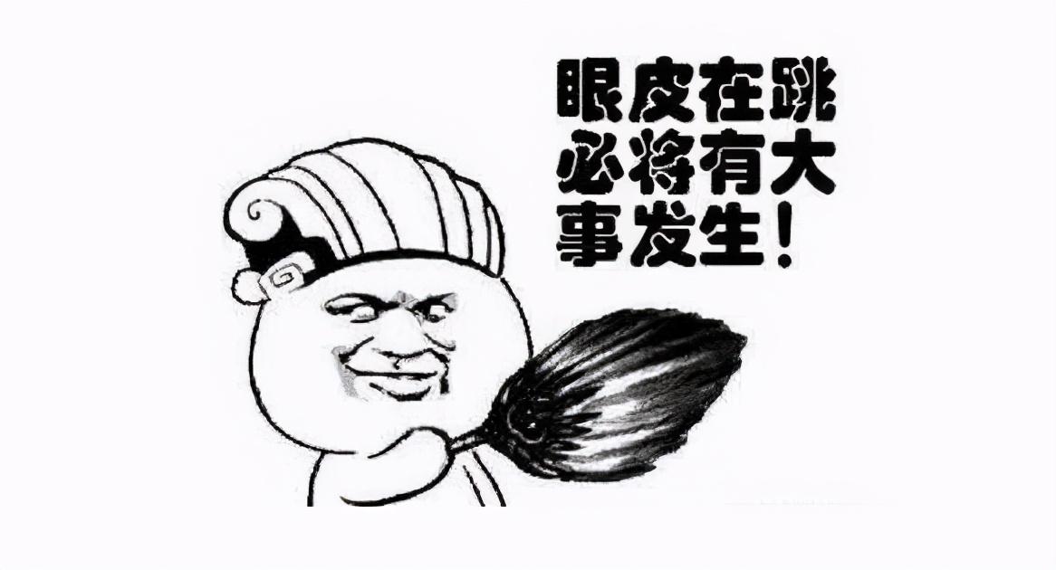 左眼跳财右眼跳灾有依据吗_左眼跳财右眼跳灾的说法