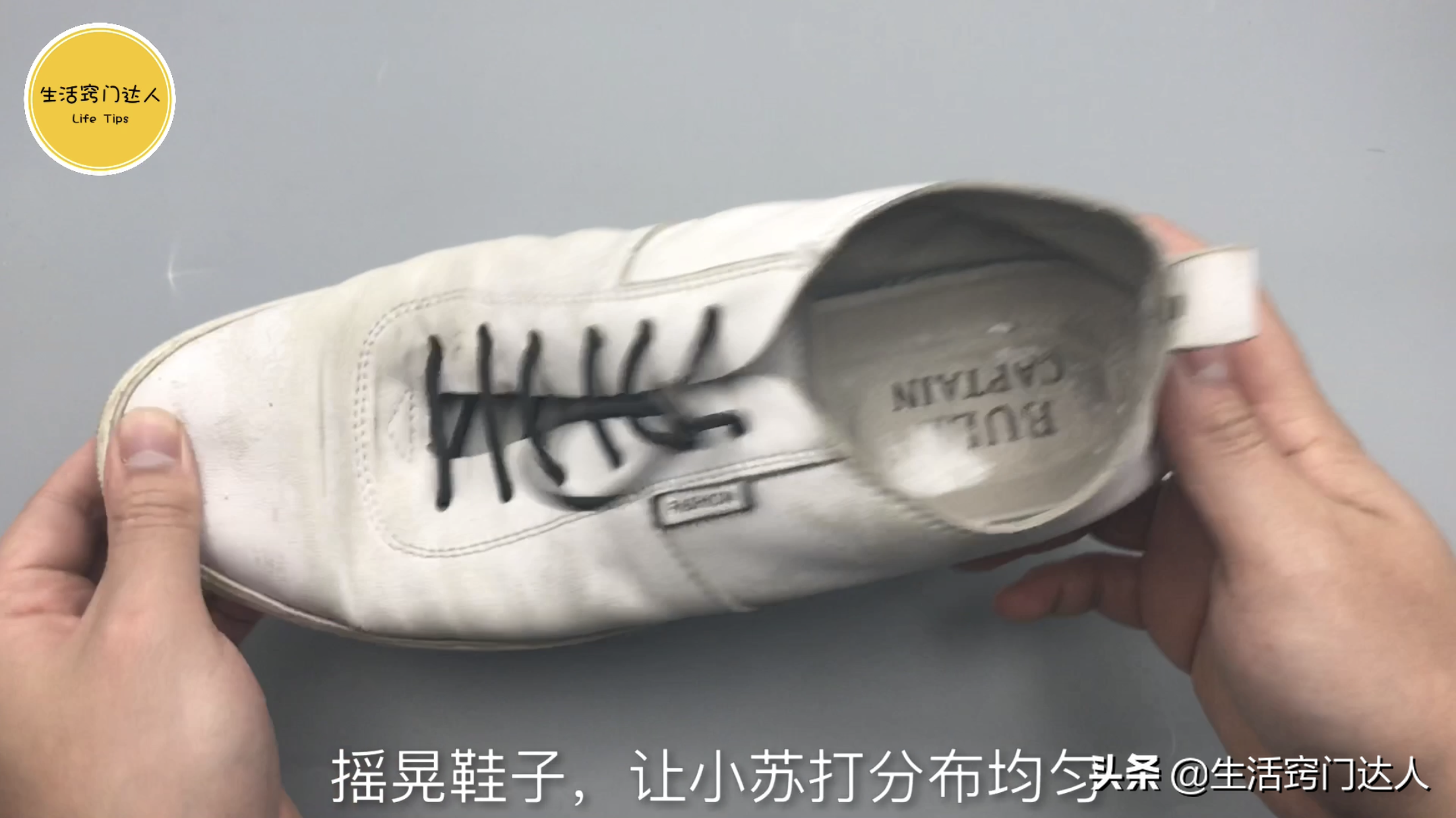 鞋子怎么除臭_鞋子除臭的小妙招
