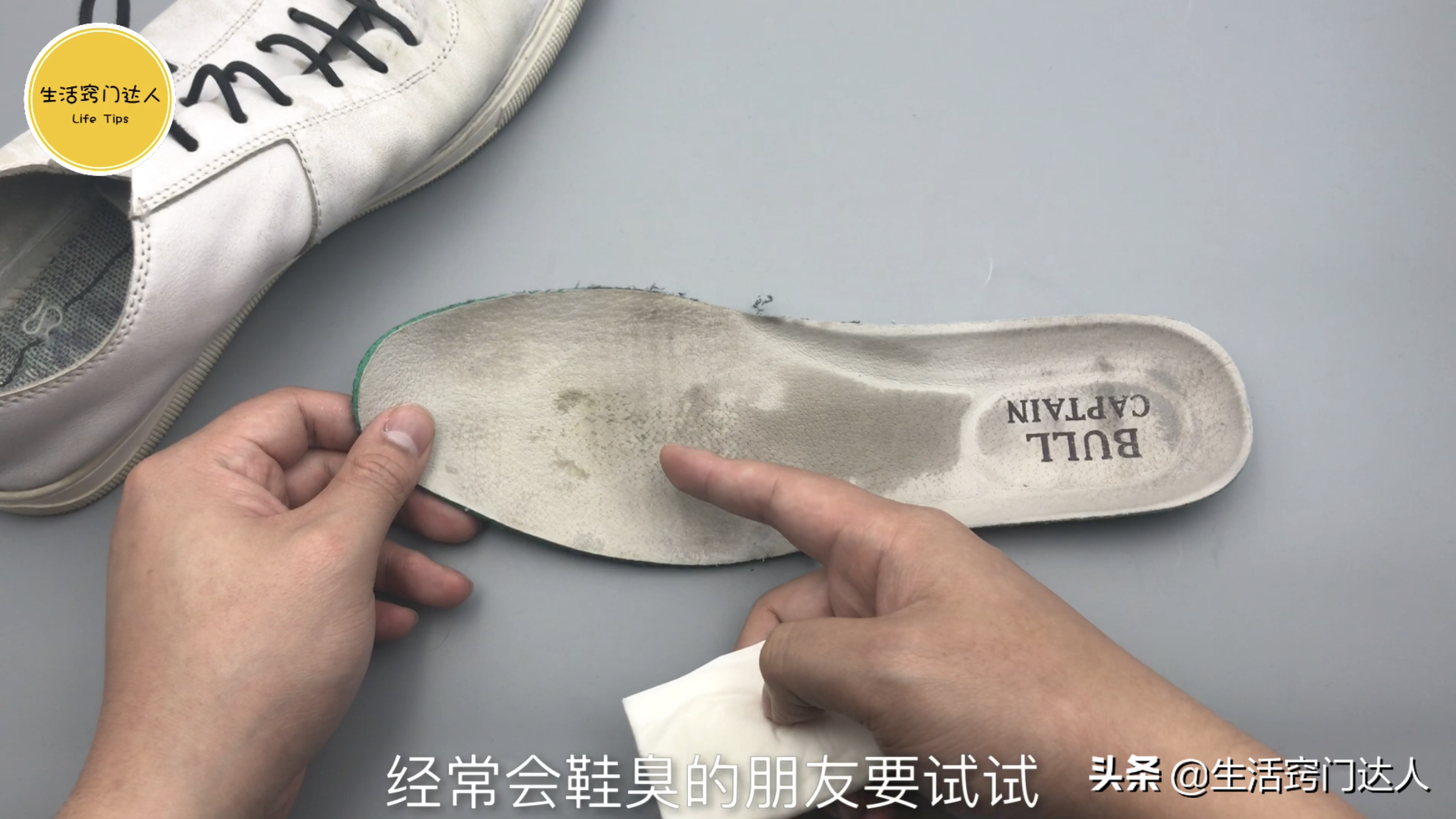 鞋子怎么除臭_鞋子除臭的小妙招