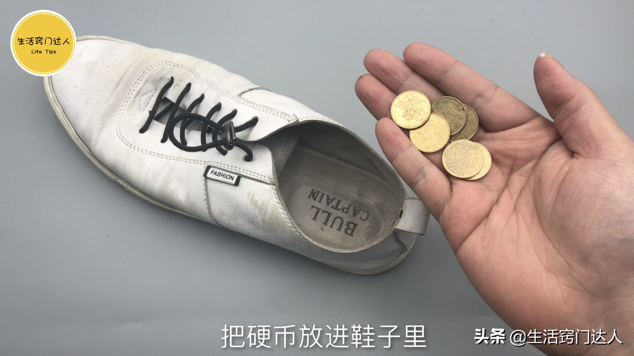 鞋子怎么除臭_鞋子除臭的小妙招