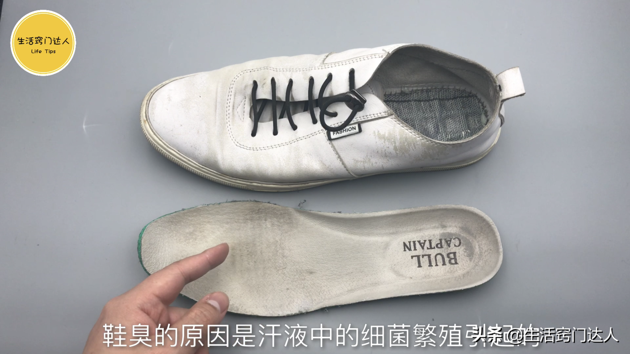 鞋子怎么除臭_鞋子除臭的小妙招