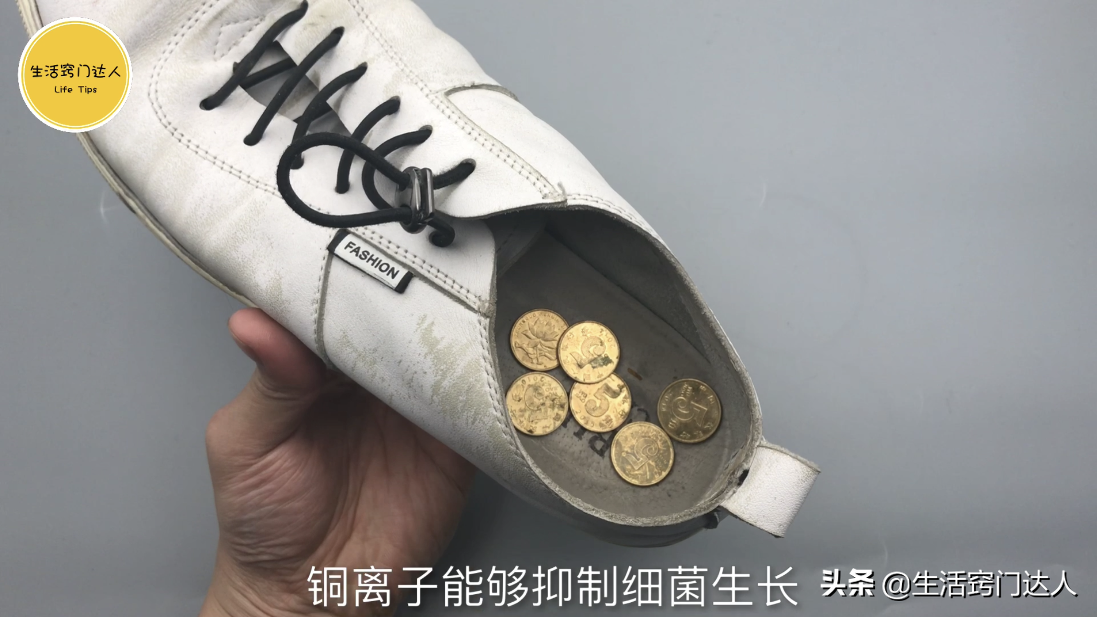 鞋子怎么除臭_鞋子除臭的小妙招