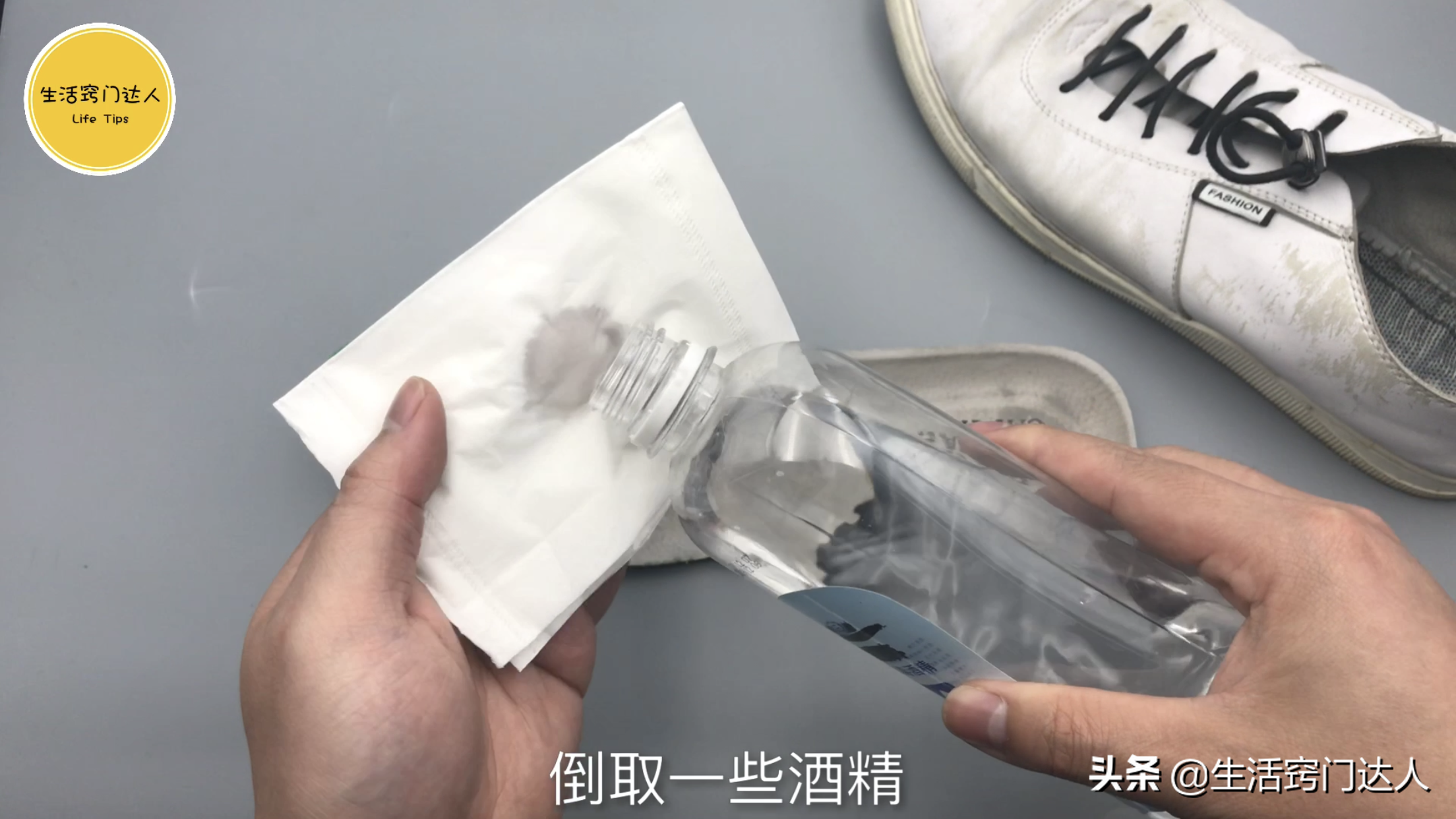 鞋子怎么除臭_鞋子除臭的小妙招