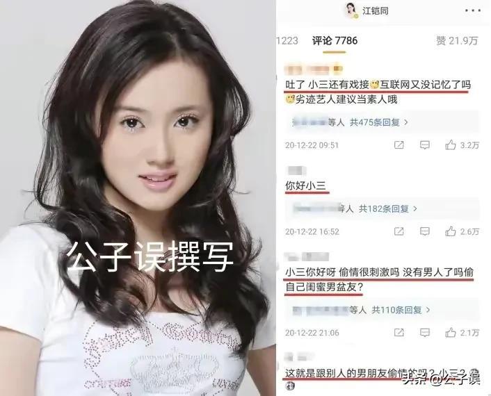 江铠同是谁_江铠同个人详细资料