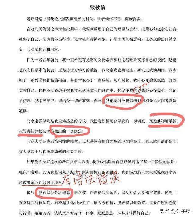 江铠同是谁_江铠同个人详细资料
