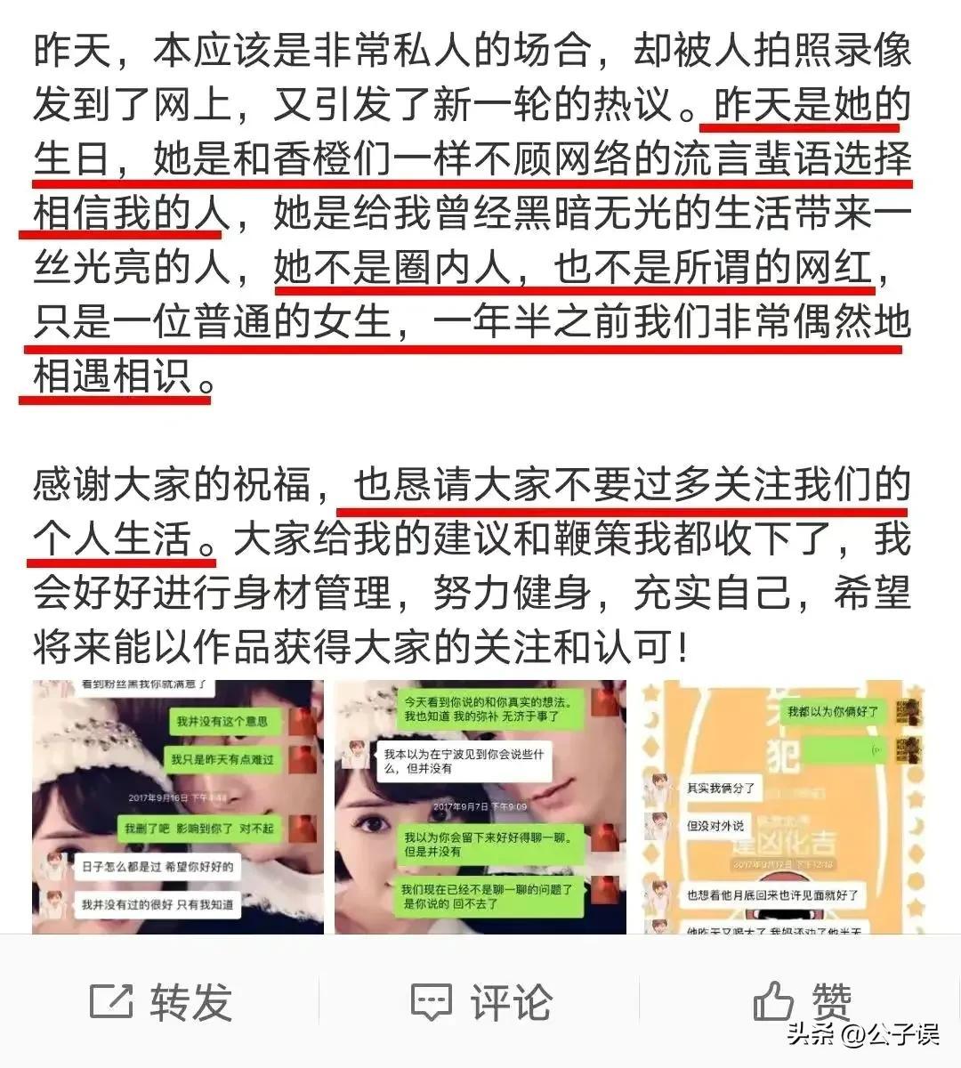 江铠同是谁_江铠同个人详细资料