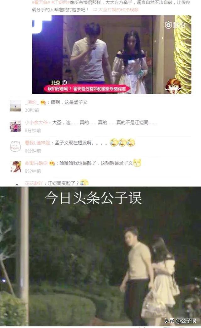 江铠同是谁_江铠同个人详细资料