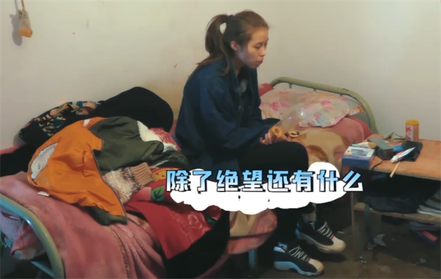 巨婴刘思琦怎么样了_巨婴刘思琦的改变