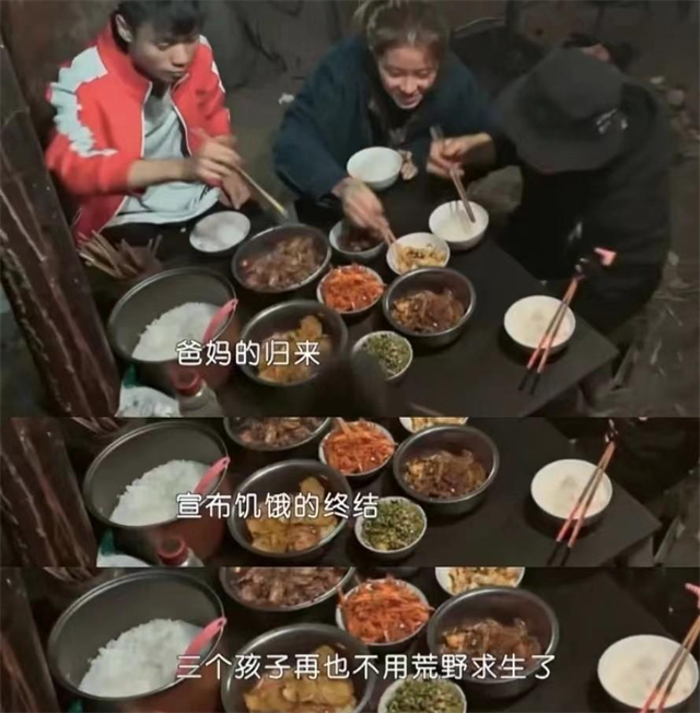 巨婴刘思琦怎么样了_巨婴刘思琦的改变