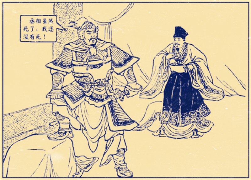 诸葛亮是怎么死的_诸葛亮的死亡真相