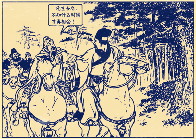 诸葛亮的好朋友有哪些_诸葛亮的五位好朋友