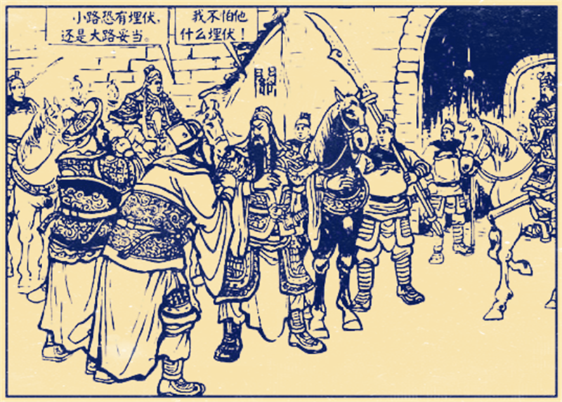 关羽被活捉前为何不自杀_关羽被生擒活捉不自杀的原因
