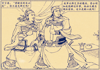 钟会为什么要谋反_钟会会谋反的原因