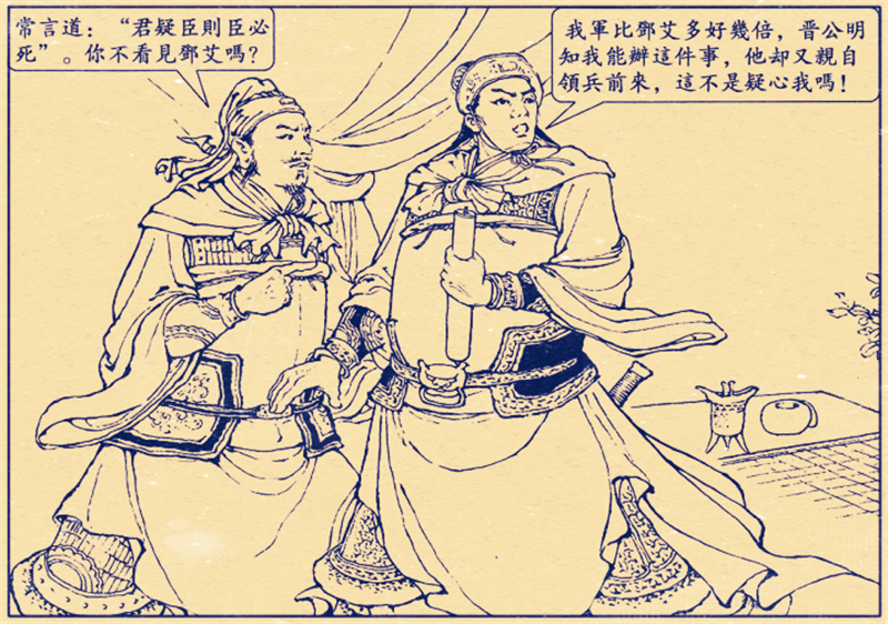钟会为什么要谋反_钟会会谋反的原因