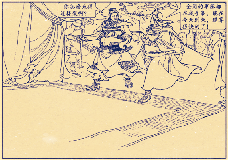 钟会为什么要谋反_钟会会谋反的原因