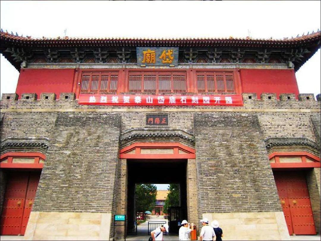 道教的名山名观有哪些_盘点道教的名山名观