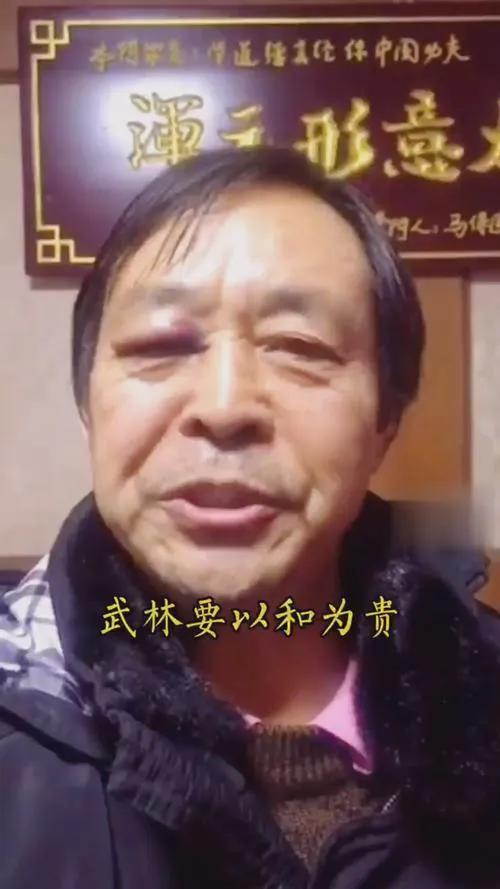 马保国是谁_马保国的精彩人生
