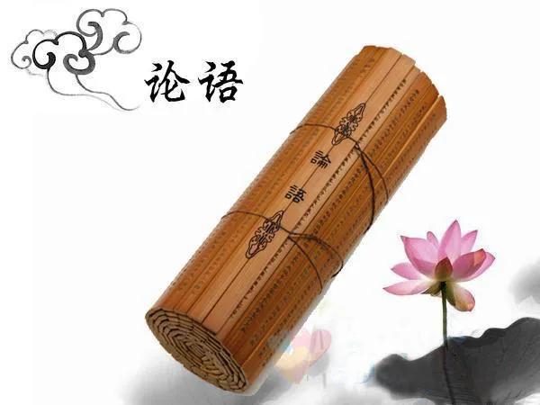 论语和道德经哪个更伟大_论语和道德经的区别