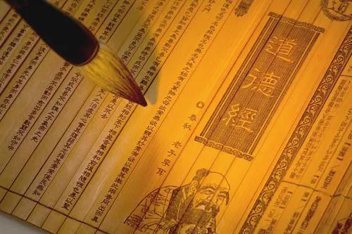 论语和道德经哪个更伟大_论语和道德经的区别