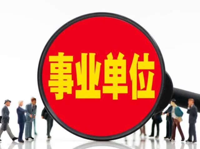 铁饭碗行业有哪些_公认最新铁饭碗工作排名
