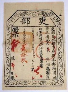 古代六部中谁的权力最大_中国古代六部中的权力划分