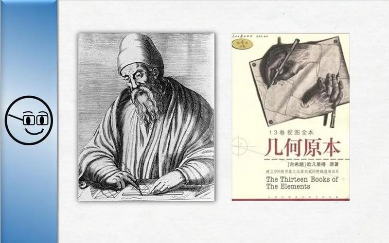 世界上著名的数学家有哪些_世界上最著名的数学家介绍