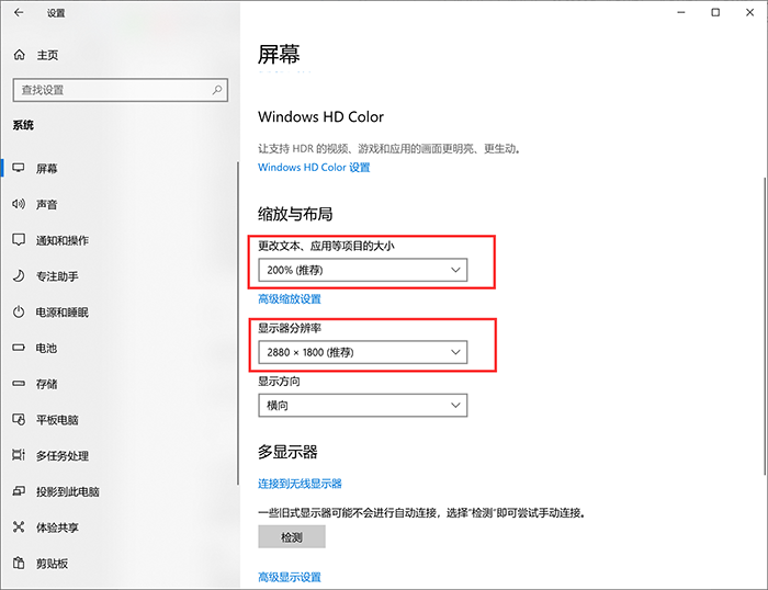 电脑分辨率低怎么办_电脑分辨率低的解决方法