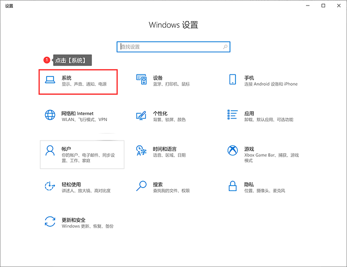 电脑分辨率低怎么办_电脑分辨率低的解决方法