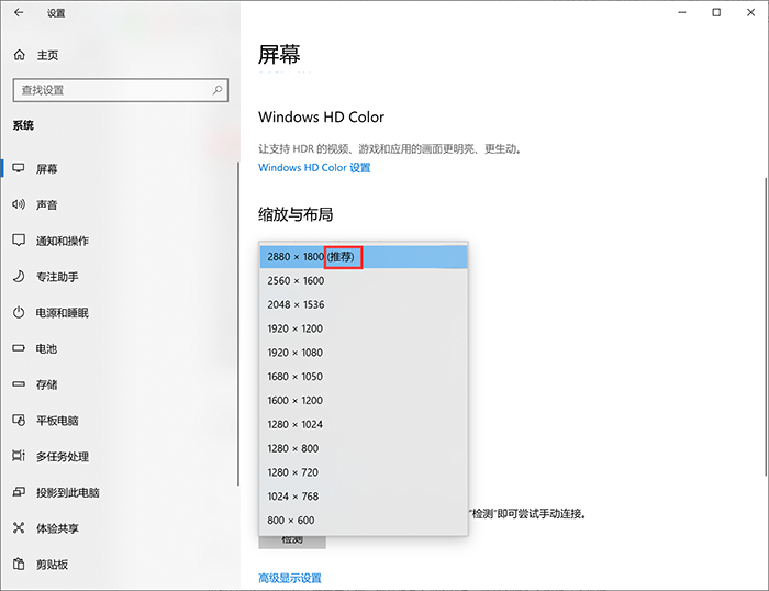 电脑分辨率低怎么办_电脑分辨率低的解决方法