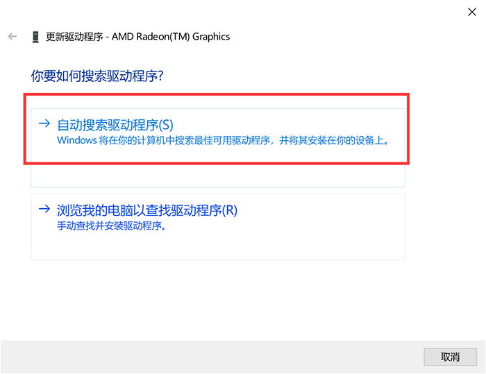 电脑分辨率低怎么办_电脑分辨率低的解决方法