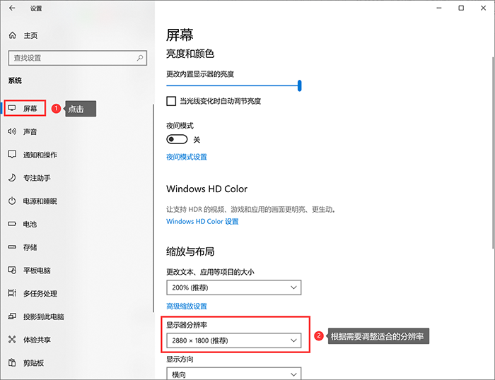 电脑分辨率低怎么办_电脑分辨率低的解决方法