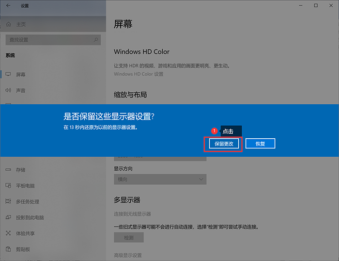 电脑分辨率低怎么办_电脑分辨率低的解决方法