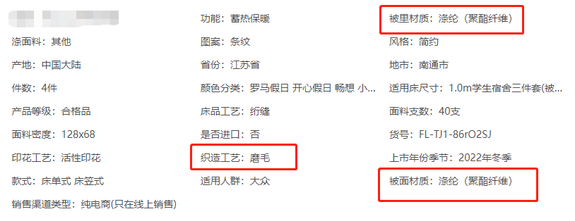 磨毛四件套好不好_磨毛四件套基本知识