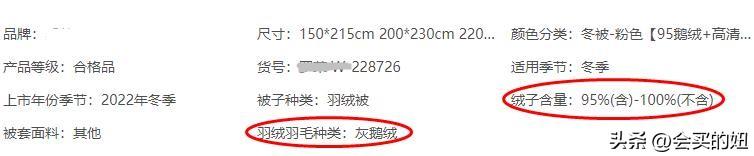 被子怎么挑选_被子的挑选方法