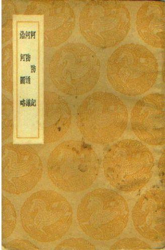 元朝是如何灭的_元朝的兴衰史
