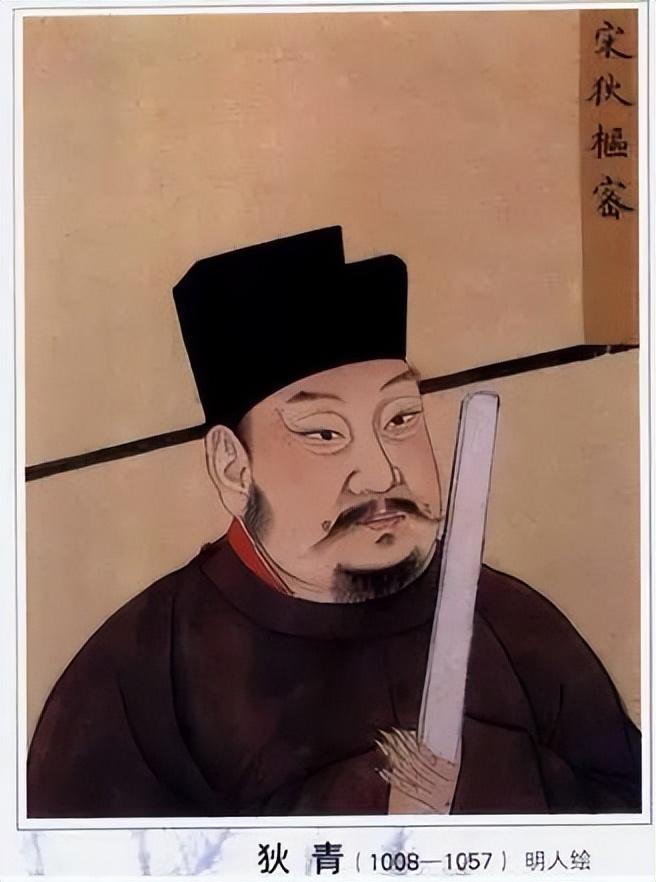 狄青是个怎样的人_狄青生平简介