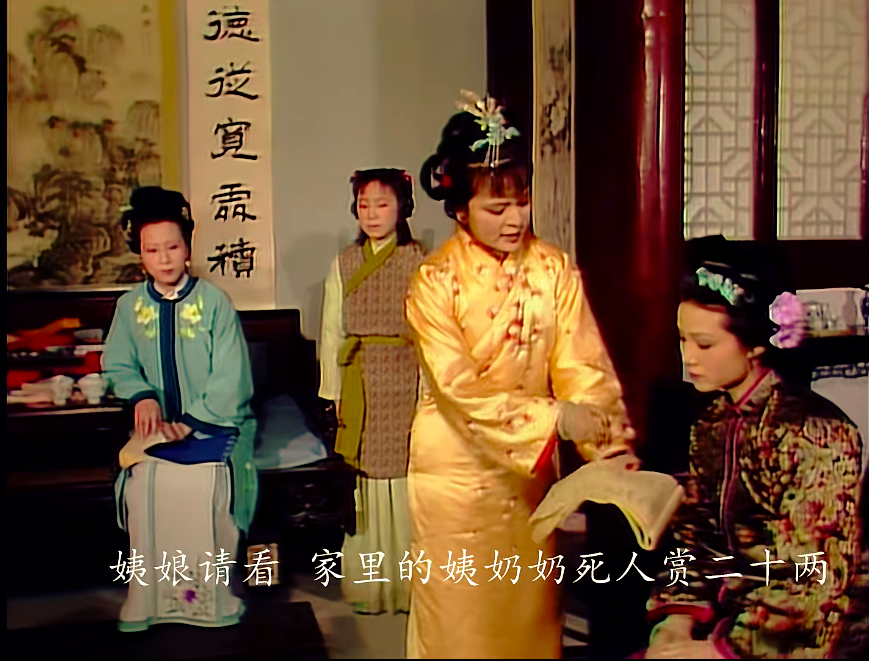 探春为何不叫赵姨娘为娘_探春不叫赵姨娘为娘的原因