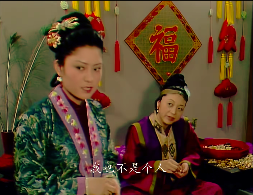 探春为何不叫赵姨娘为娘_探春不叫赵姨娘为娘的原因
