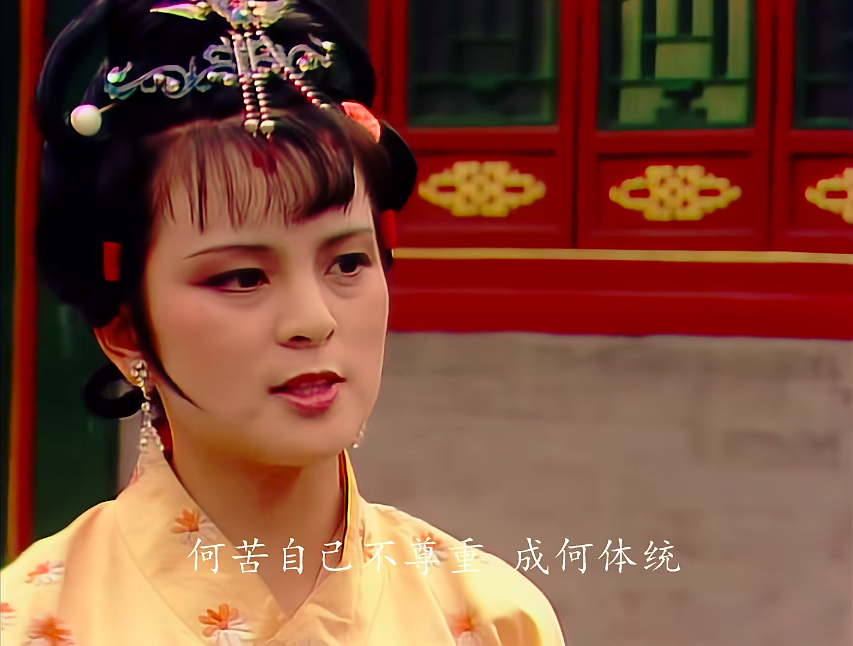 探春为何不叫赵姨娘为娘_探春不叫赵姨娘为娘的原因