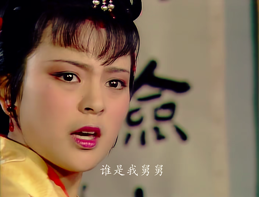 探春为何不叫赵姨娘为娘_探春不叫赵姨娘为娘的原因