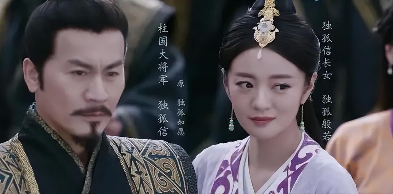 孤信是谁_孤信的历史事迹