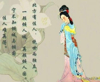 倾国倾城是什么意思_倾国倾城的通俗解释