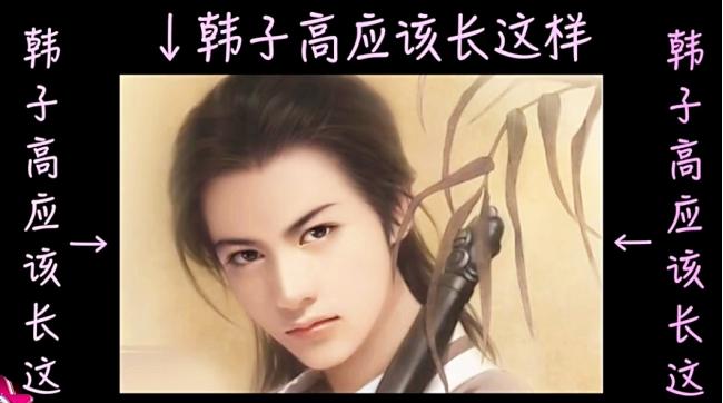 历史上有男皇后吗_历史上的男皇后