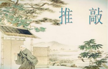 故人西辞黄鹤楼什么意思_故人西辞黄鹤楼的典故