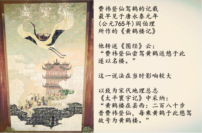 故人西辞黄鹤楼什么意思_故人西辞黄鹤楼的典故