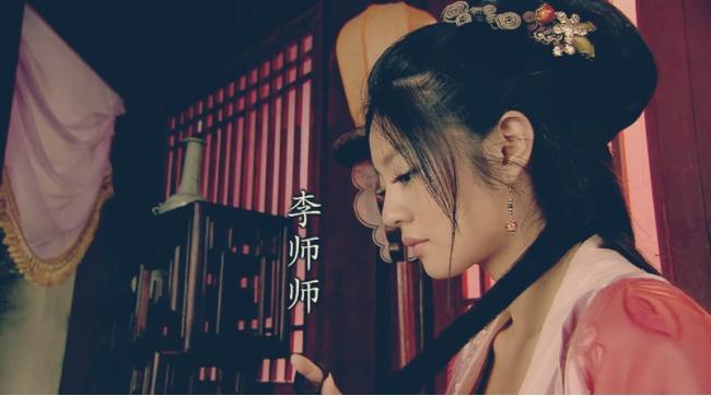 李师师是个怎样的人_李师师的过人之处