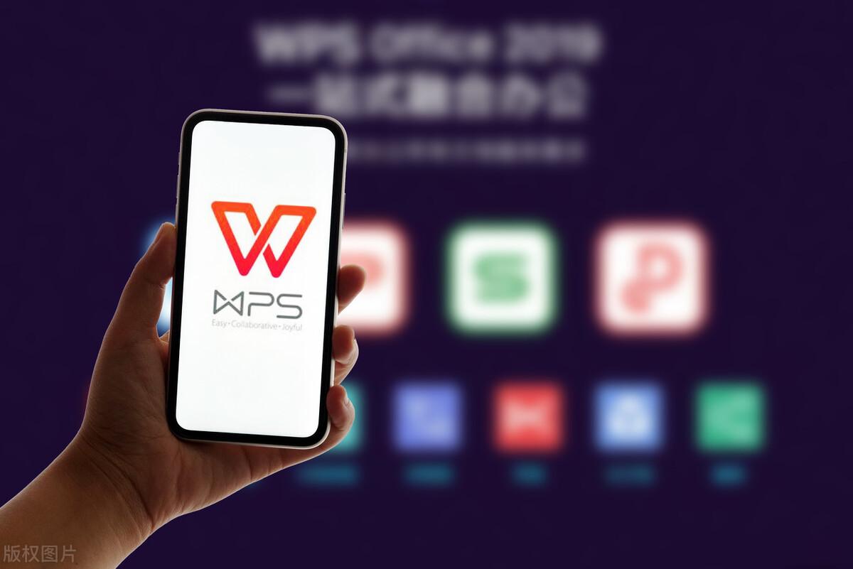 office办公软件是什么_Office和WPS的区别